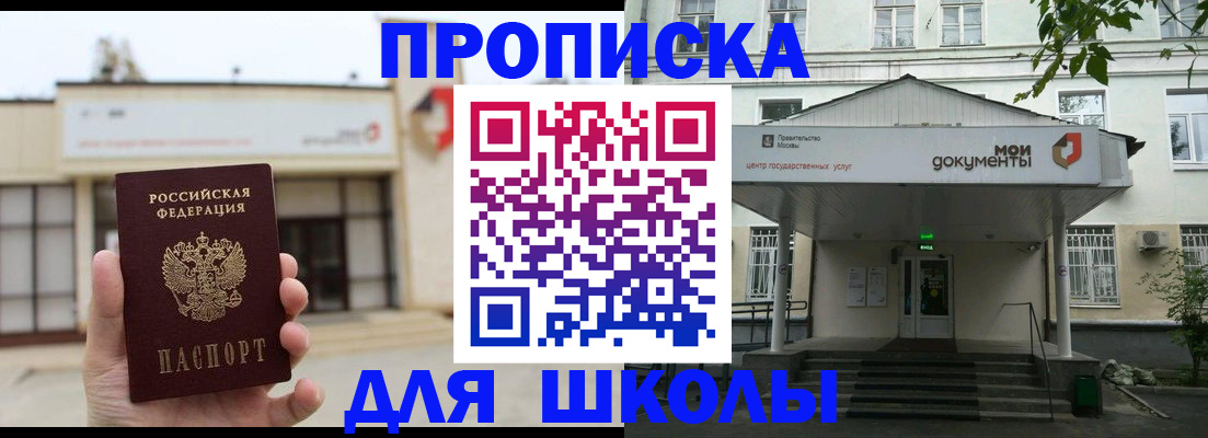 форма 3 в Междуреченске